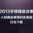 6合宝典下载ios